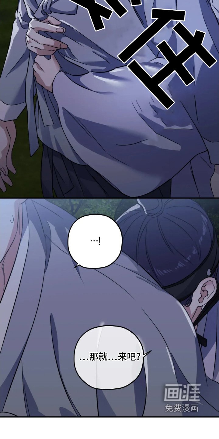 第155章：【番外】尽快回去