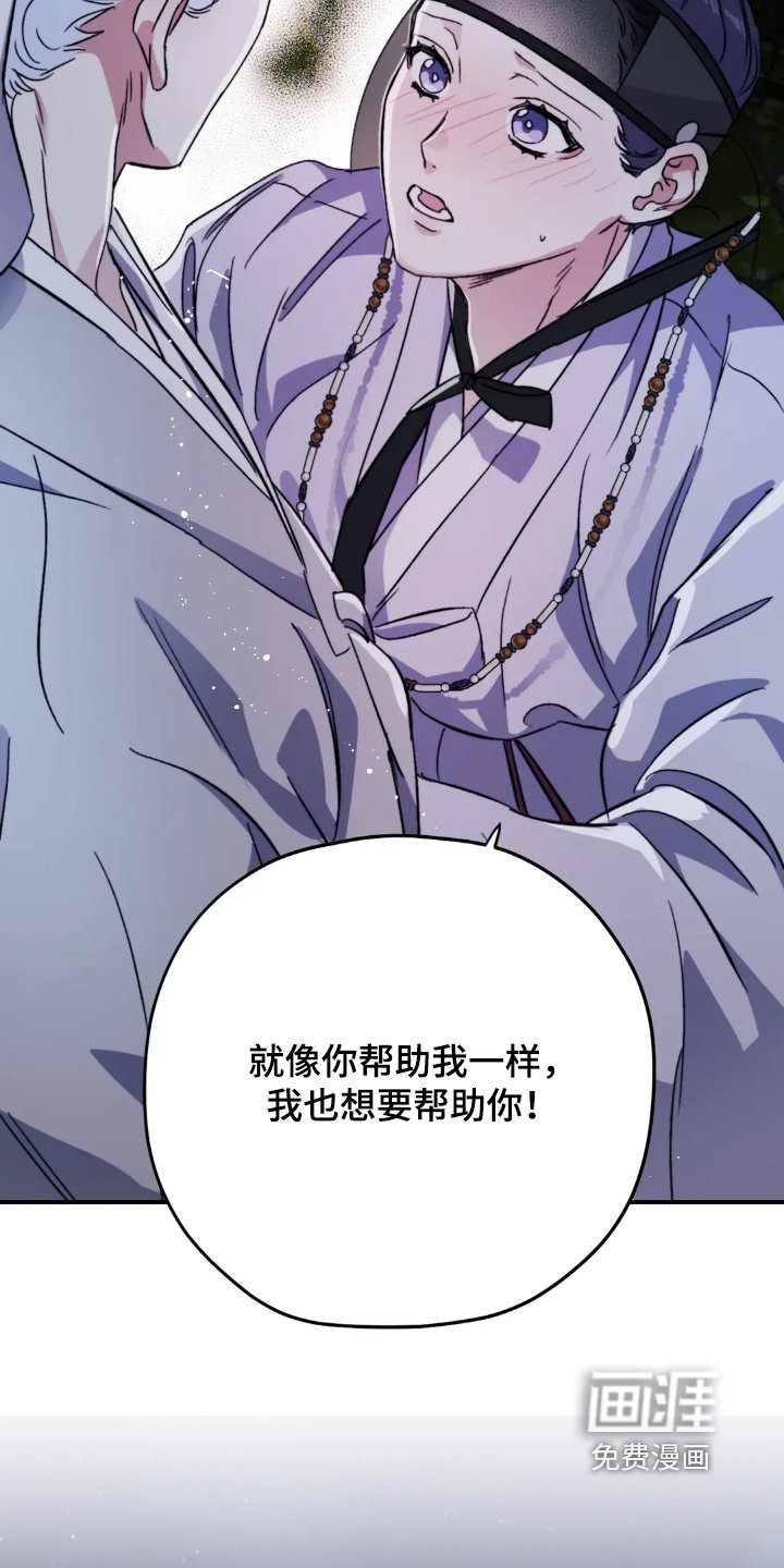 第155章：【番外】尽快回去