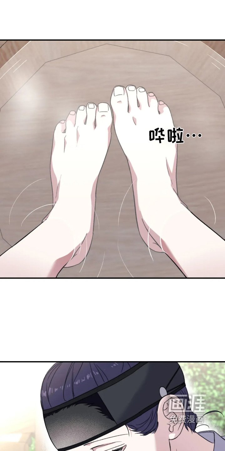 第156章：【番外】我来迟了