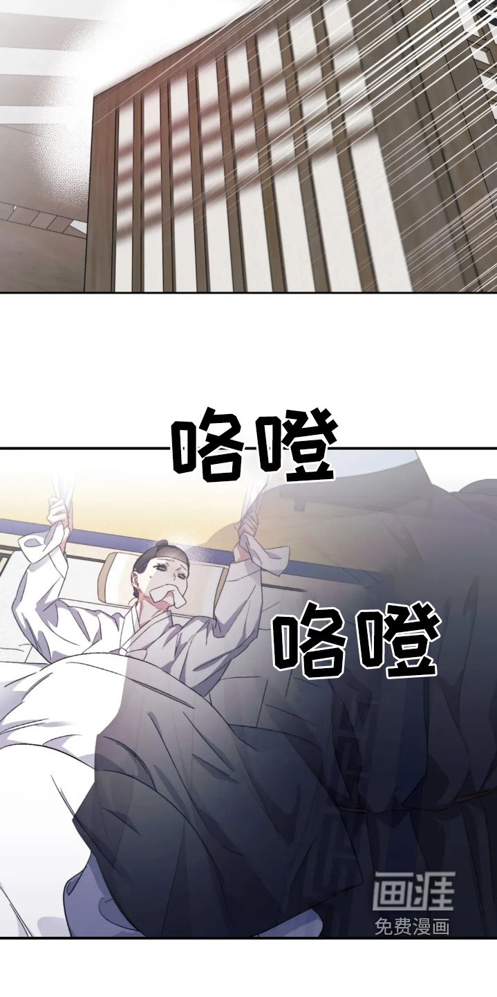 第156章：【番外】我来迟了