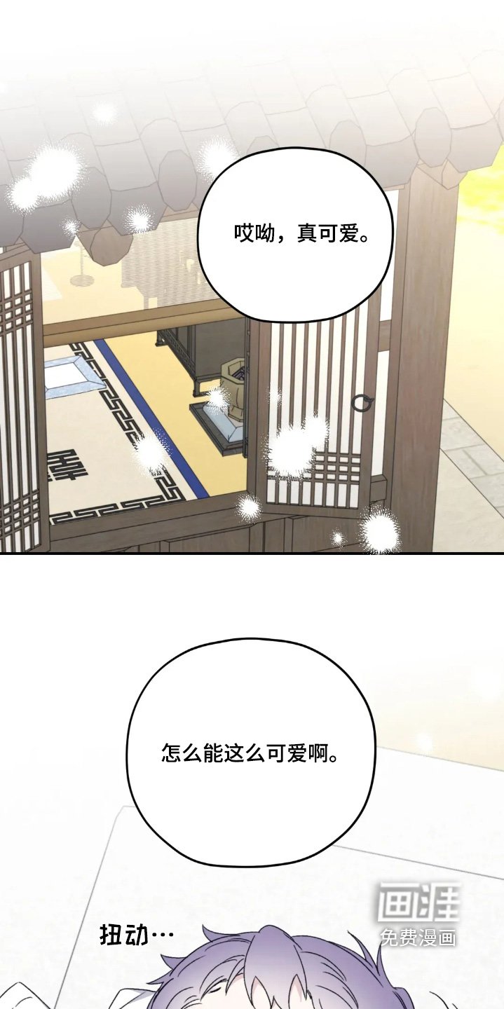 第156章：【番外】我来迟了
