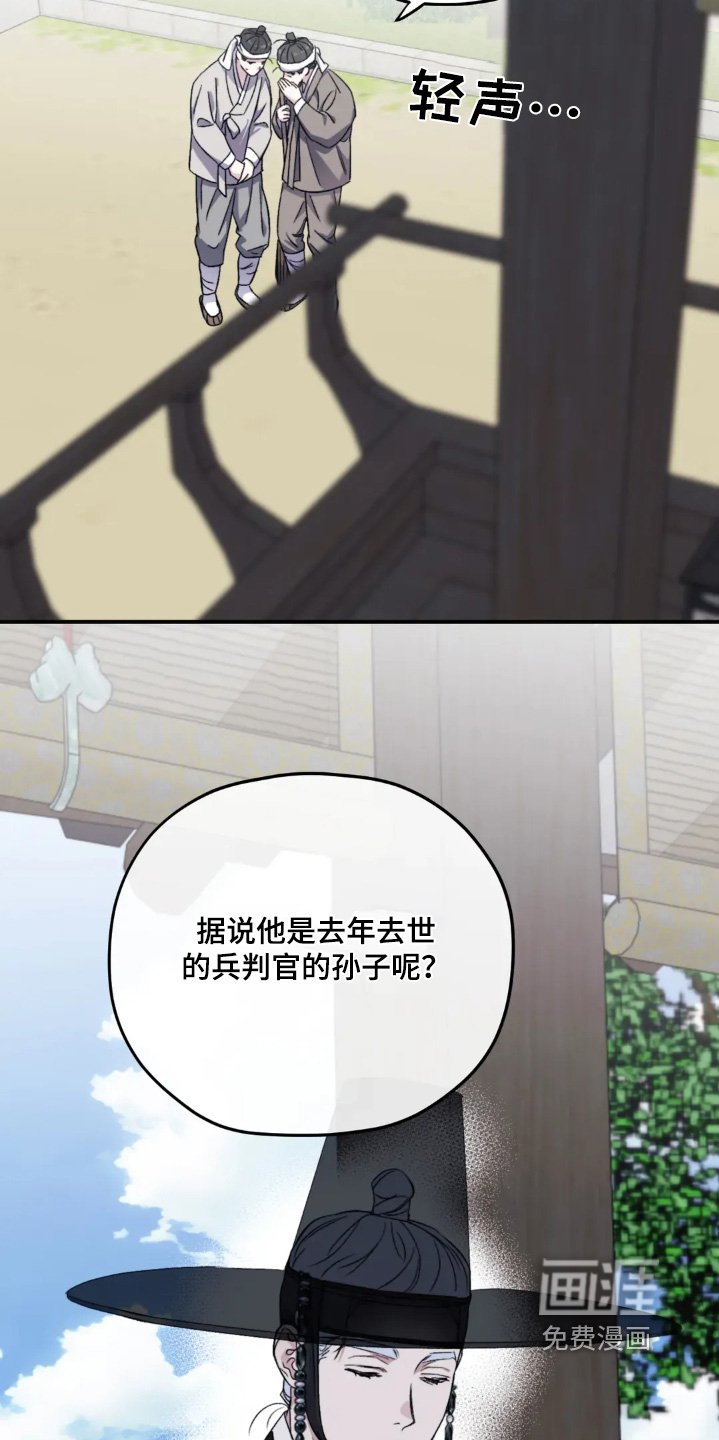 第157章：【番外完结】跑太快了
