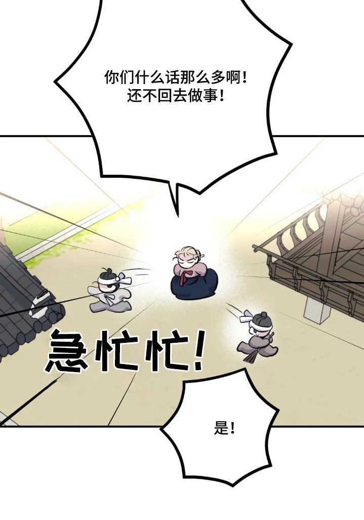 第157章：【番外完结】跑太快了