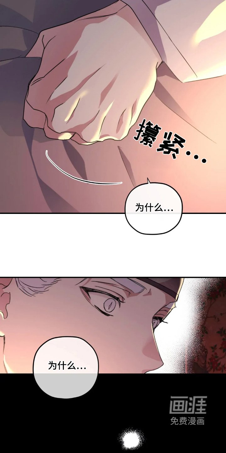 第157章：【番外完结】跑太快了