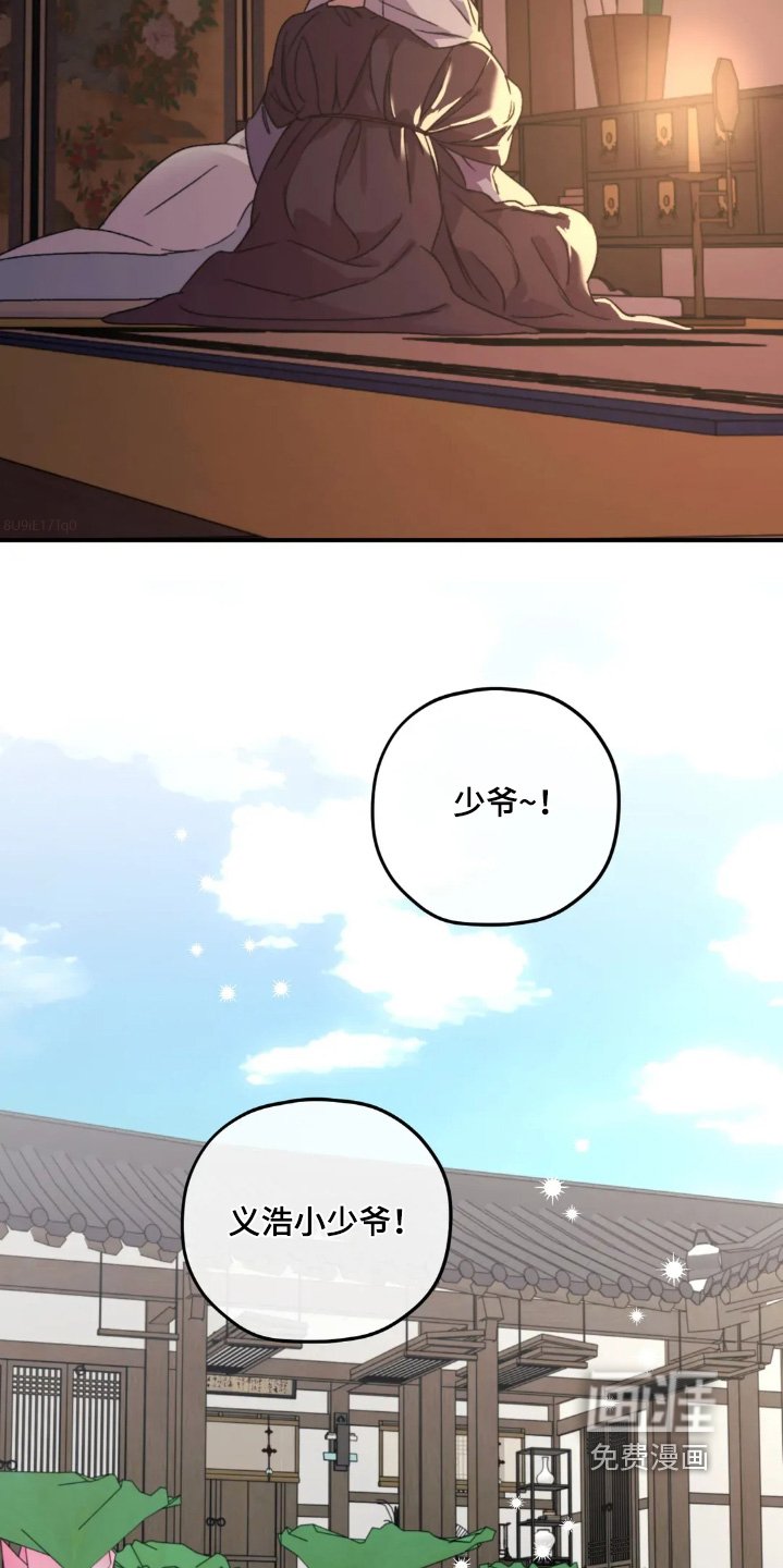 第157章：【番外完结】跑太快了