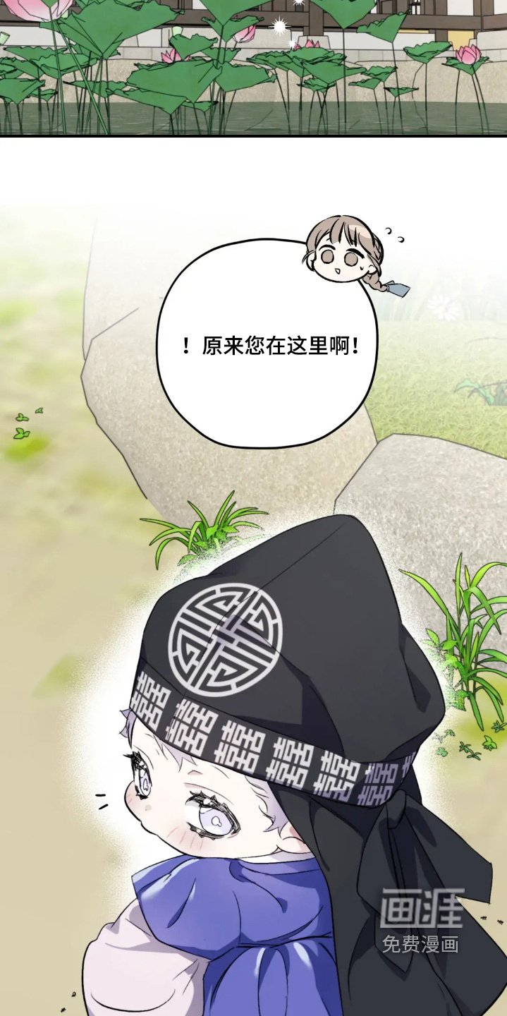 第157章：【番外完结】跑太快了
