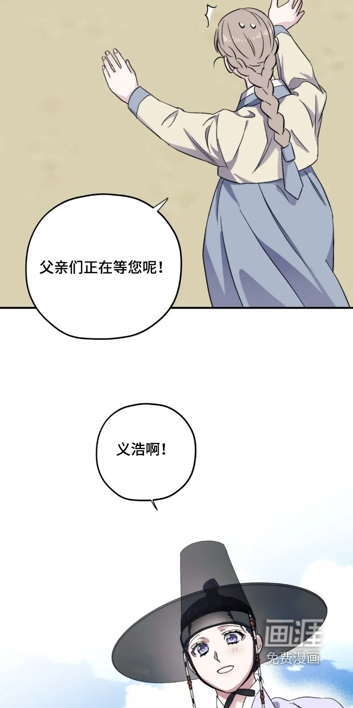 第157章：【番外完结】跑太快了