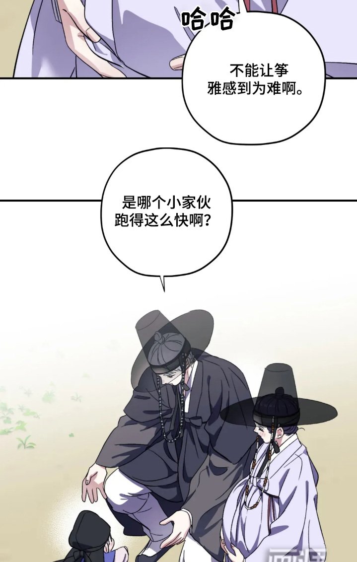 第157章：【番外完结】跑太快了