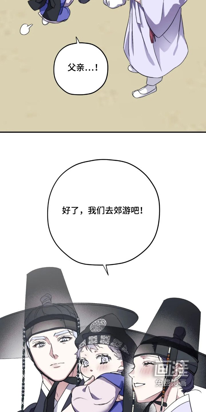 第157章：【番外完结】跑太快了