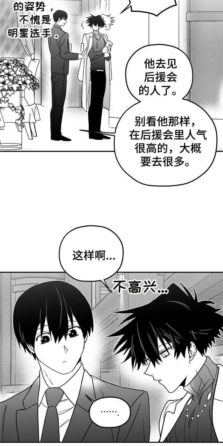 第16章：猜测