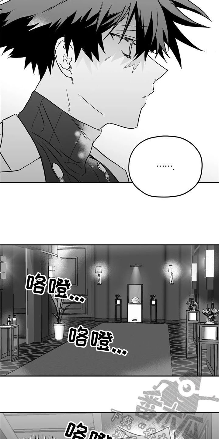 第16章：猜测