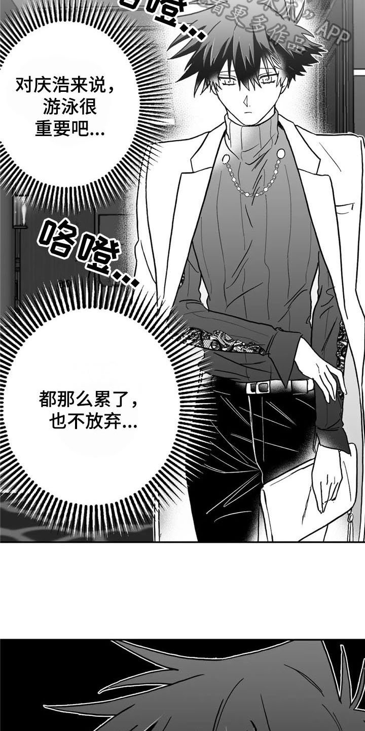 第16章：猜测