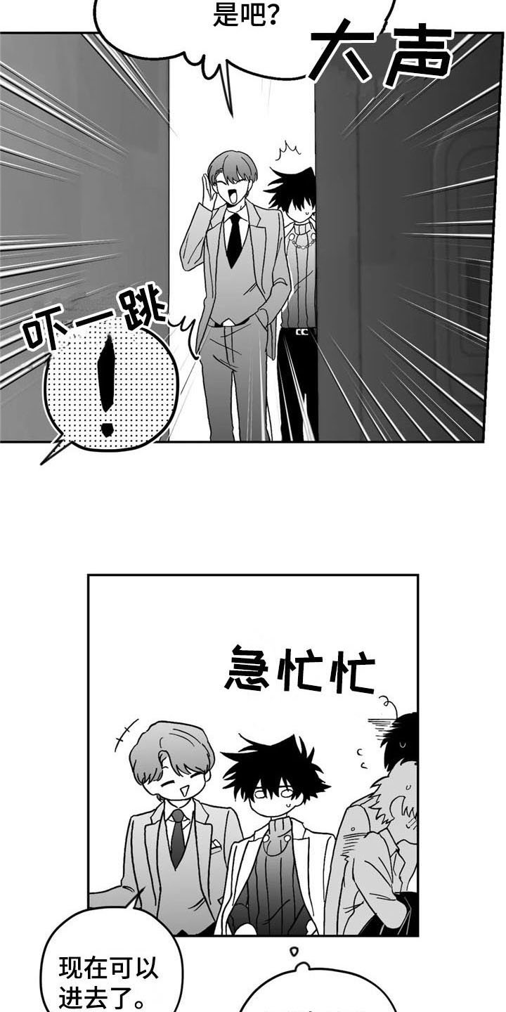 第17章：搭讪