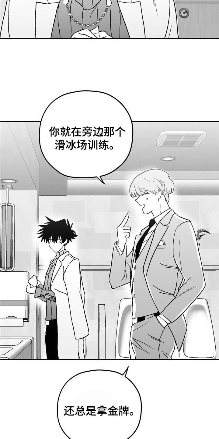 第17章：搭讪