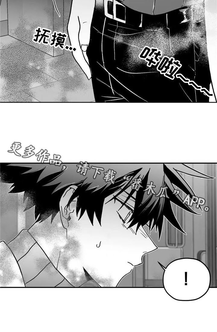 第17章：搭讪