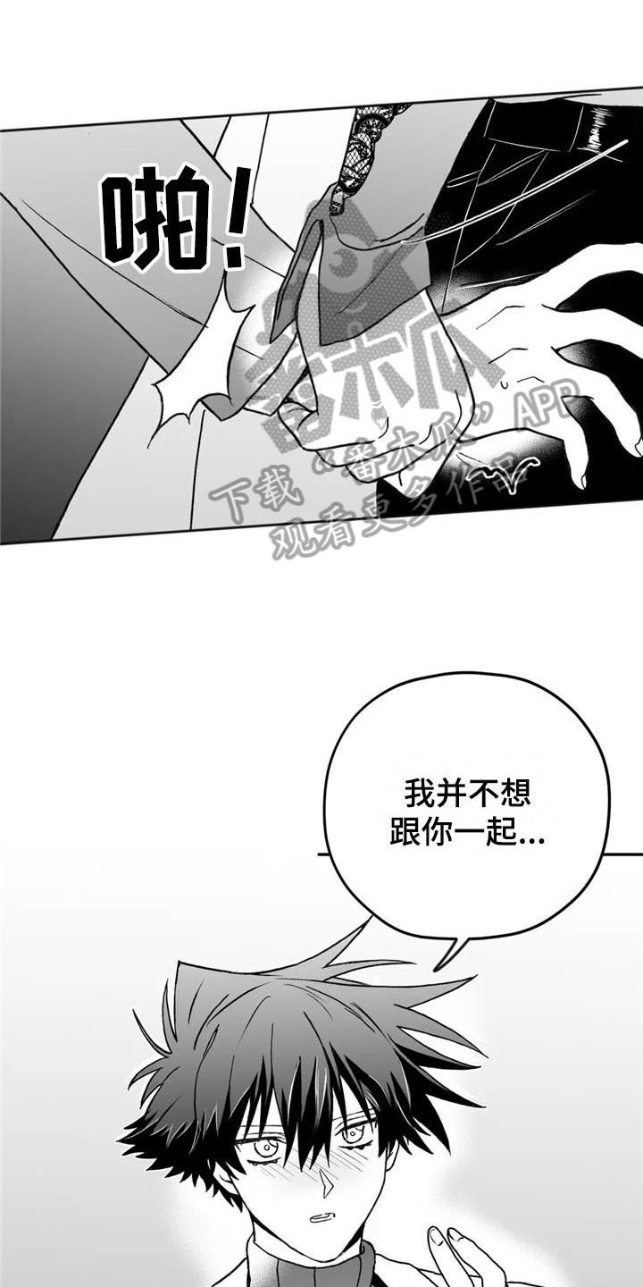 第18章：关心