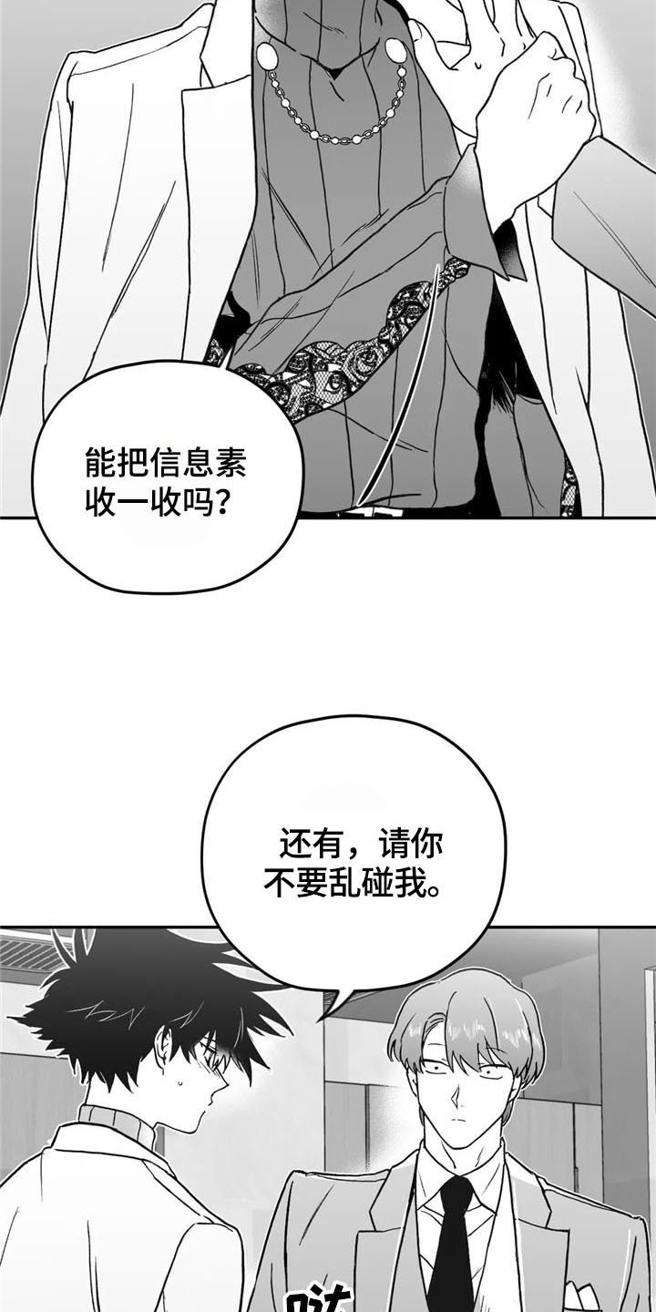 第18章：关心