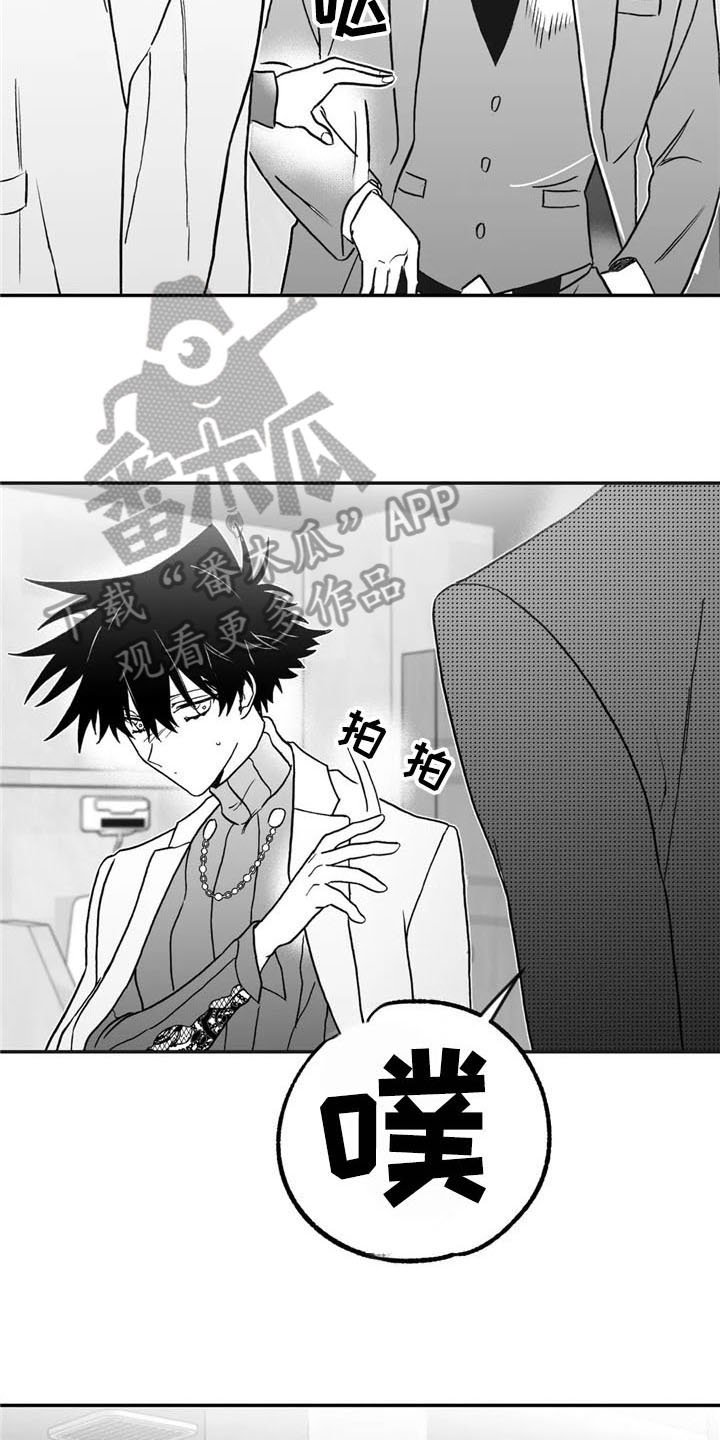 第18章：关心