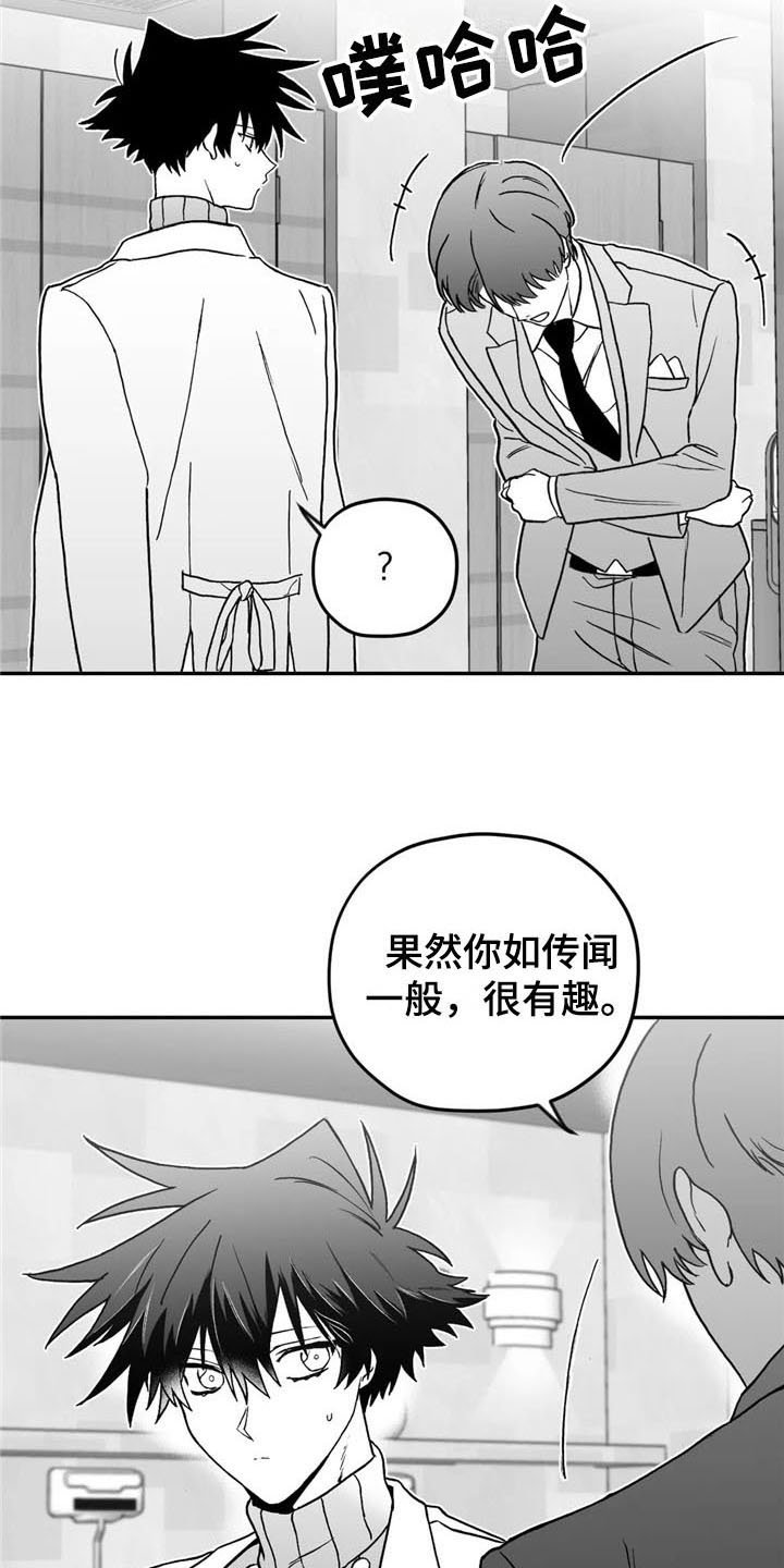 第18章：关心