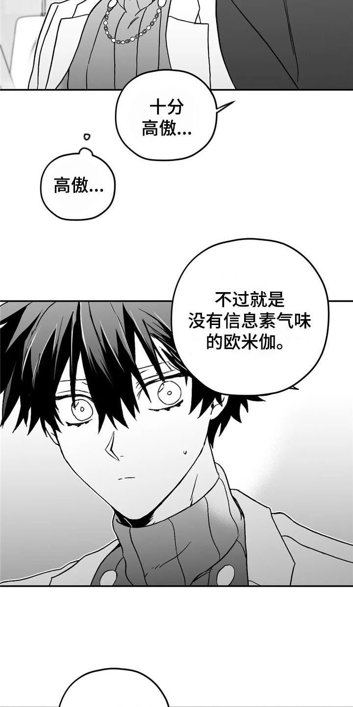 第18章：关心