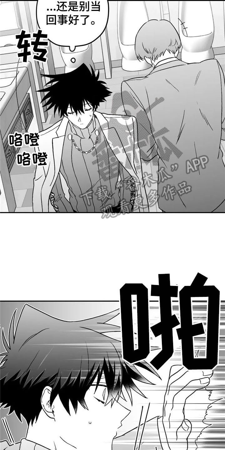 第18章：关心