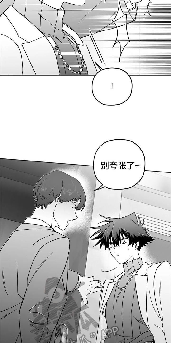第18章：关心