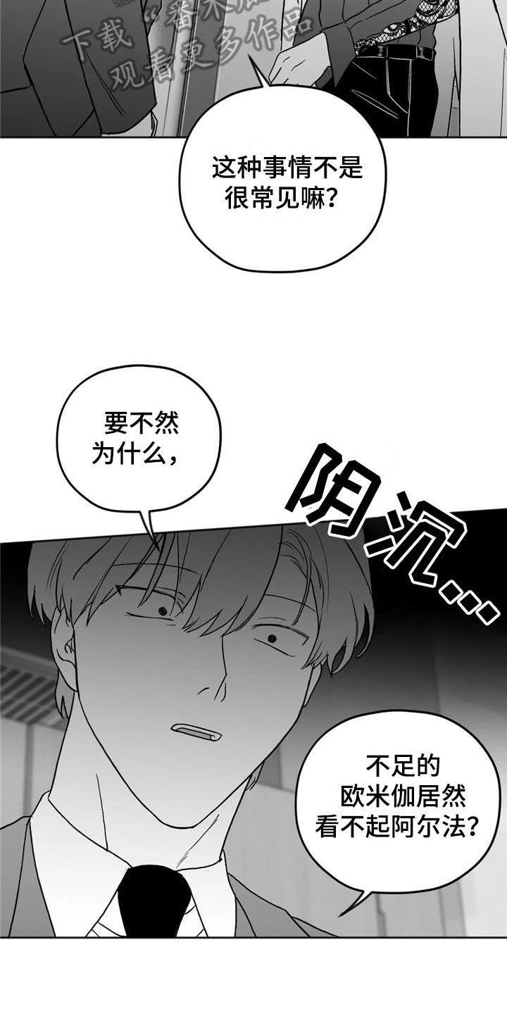 第18章：关心