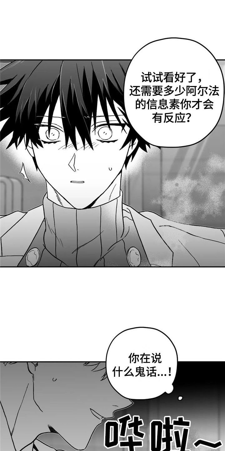 第18章：关心