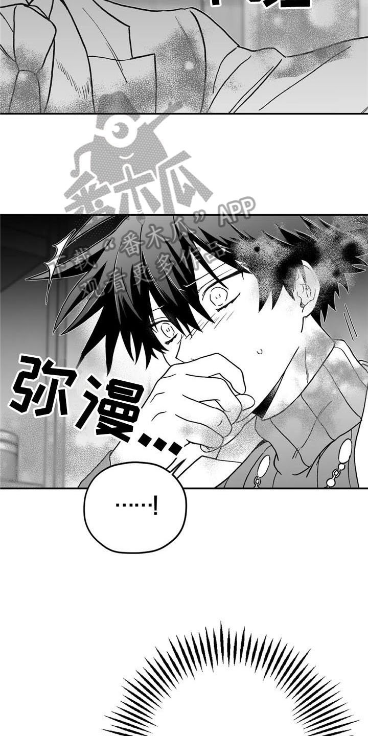 第18章：关心