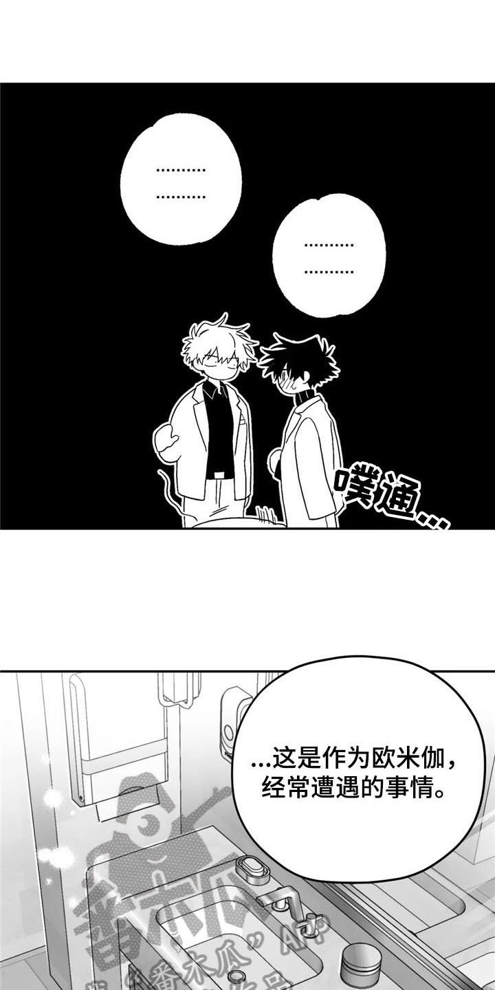 第18章：关心