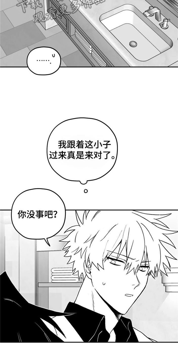 第18章：关心