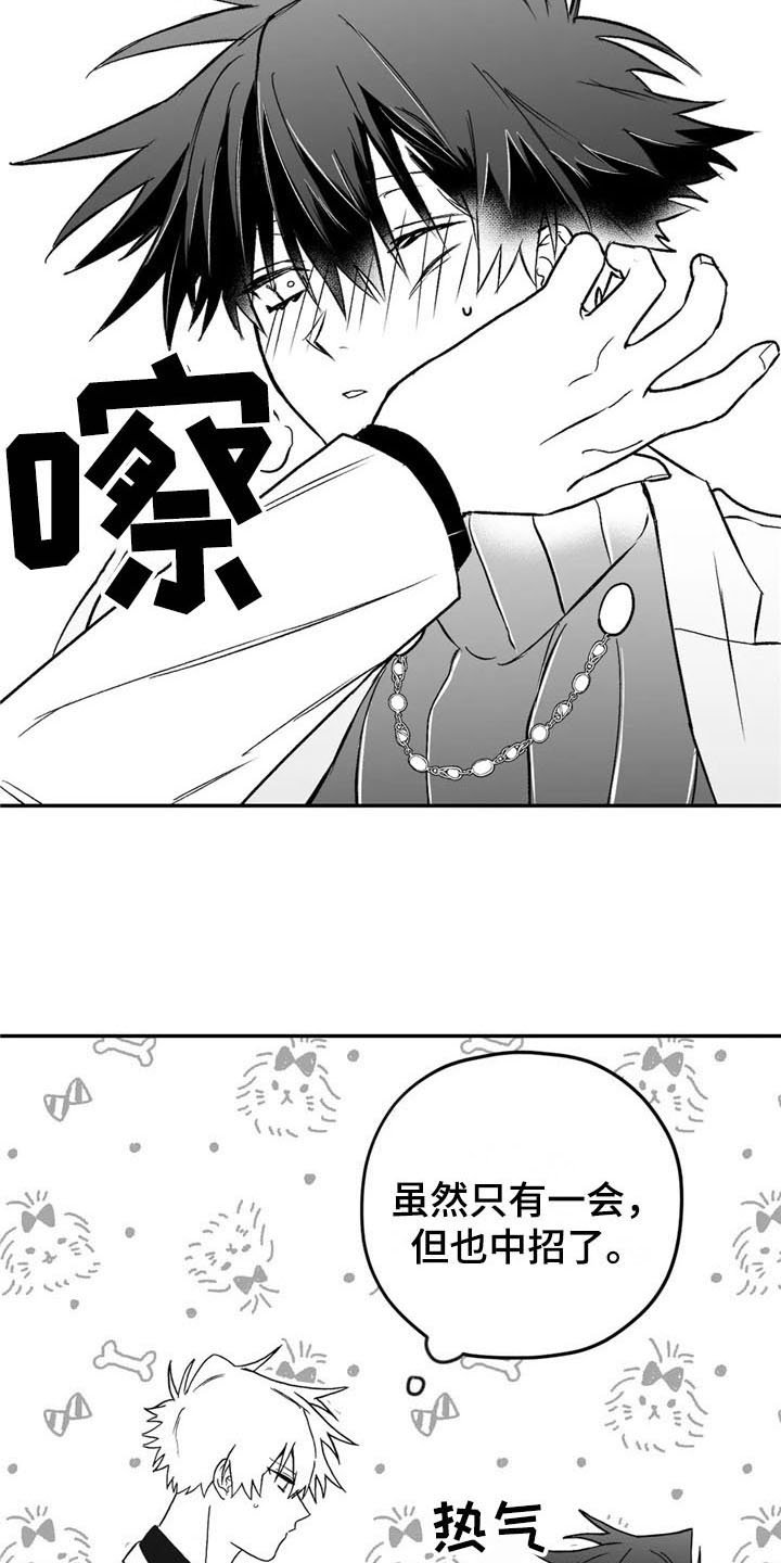 第18章：关心