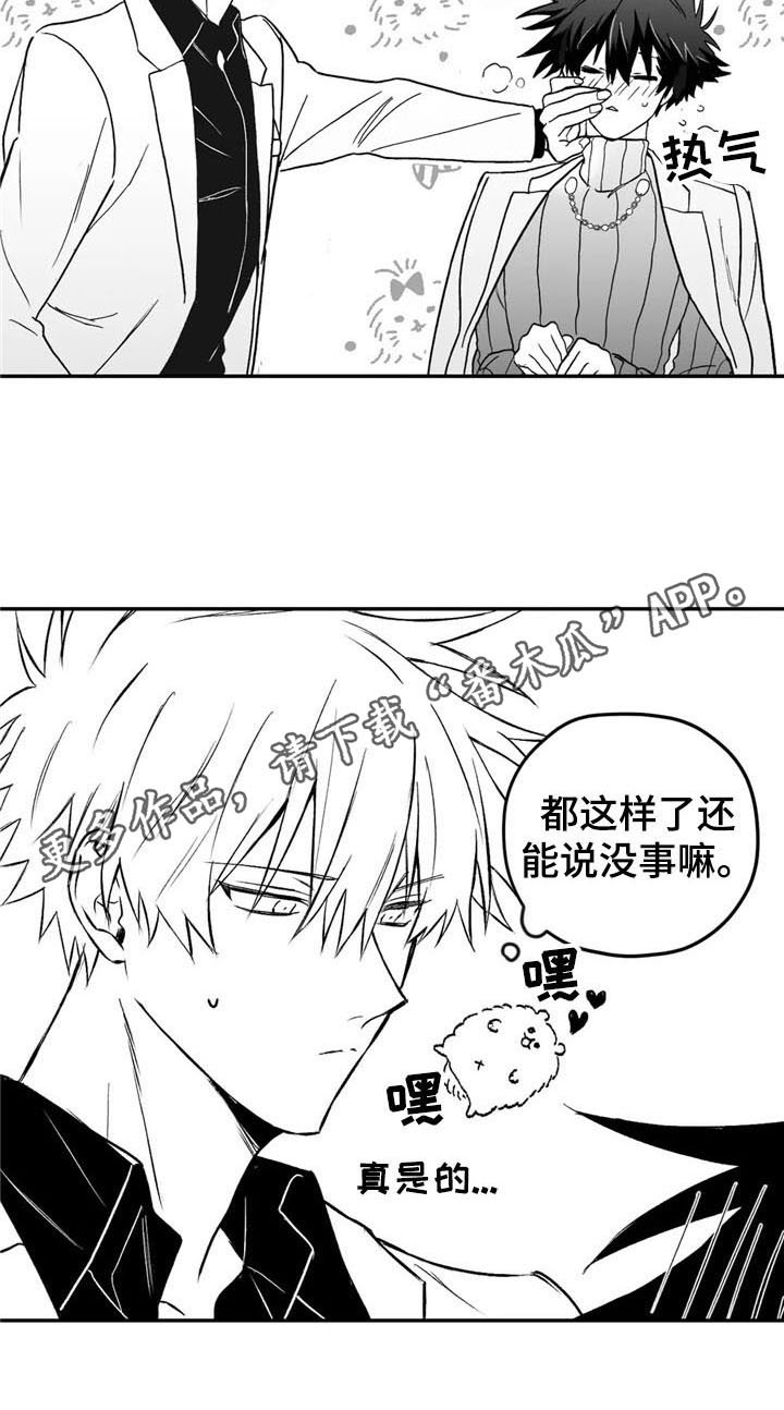 第18章：关心