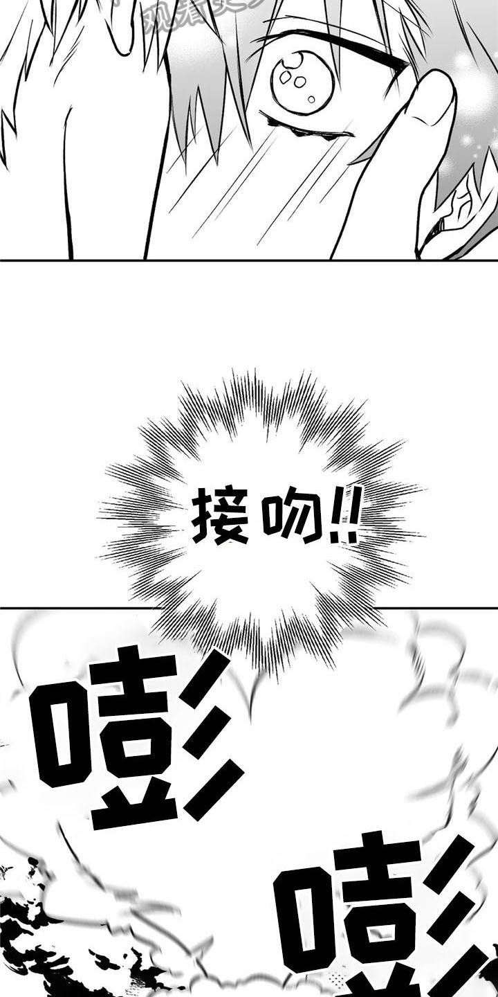 第19章：恋人关系