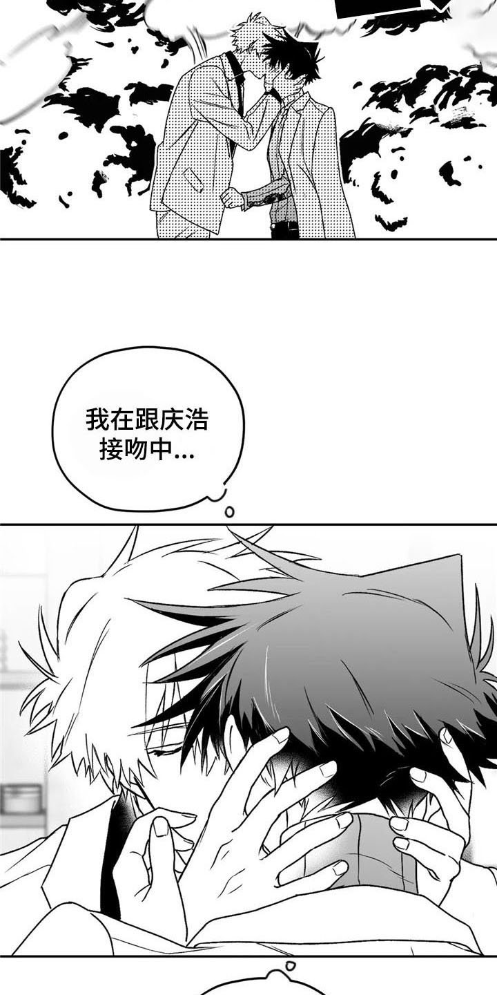 第19章：恋人关系
