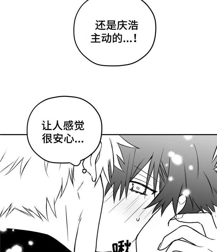 第19章：恋人关系