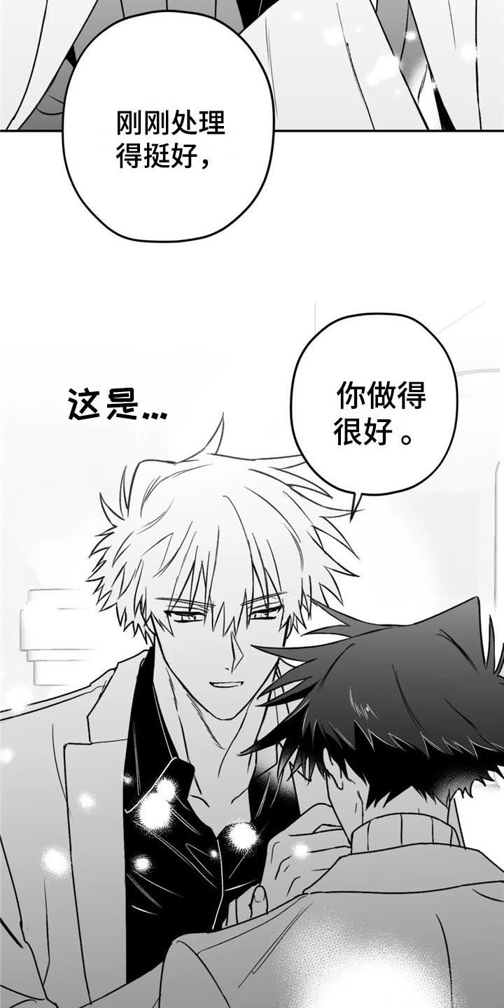 第19章：恋人关系