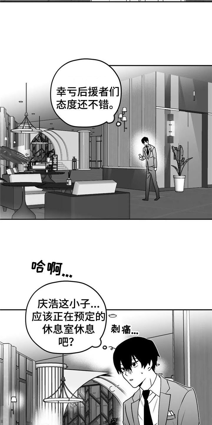 第19章：恋人关系