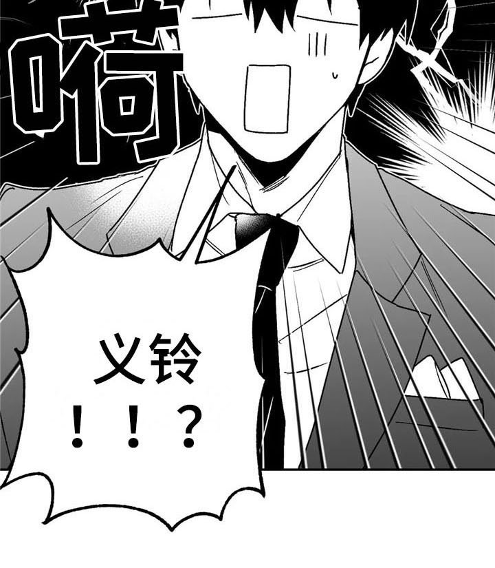 第19章：恋人关系