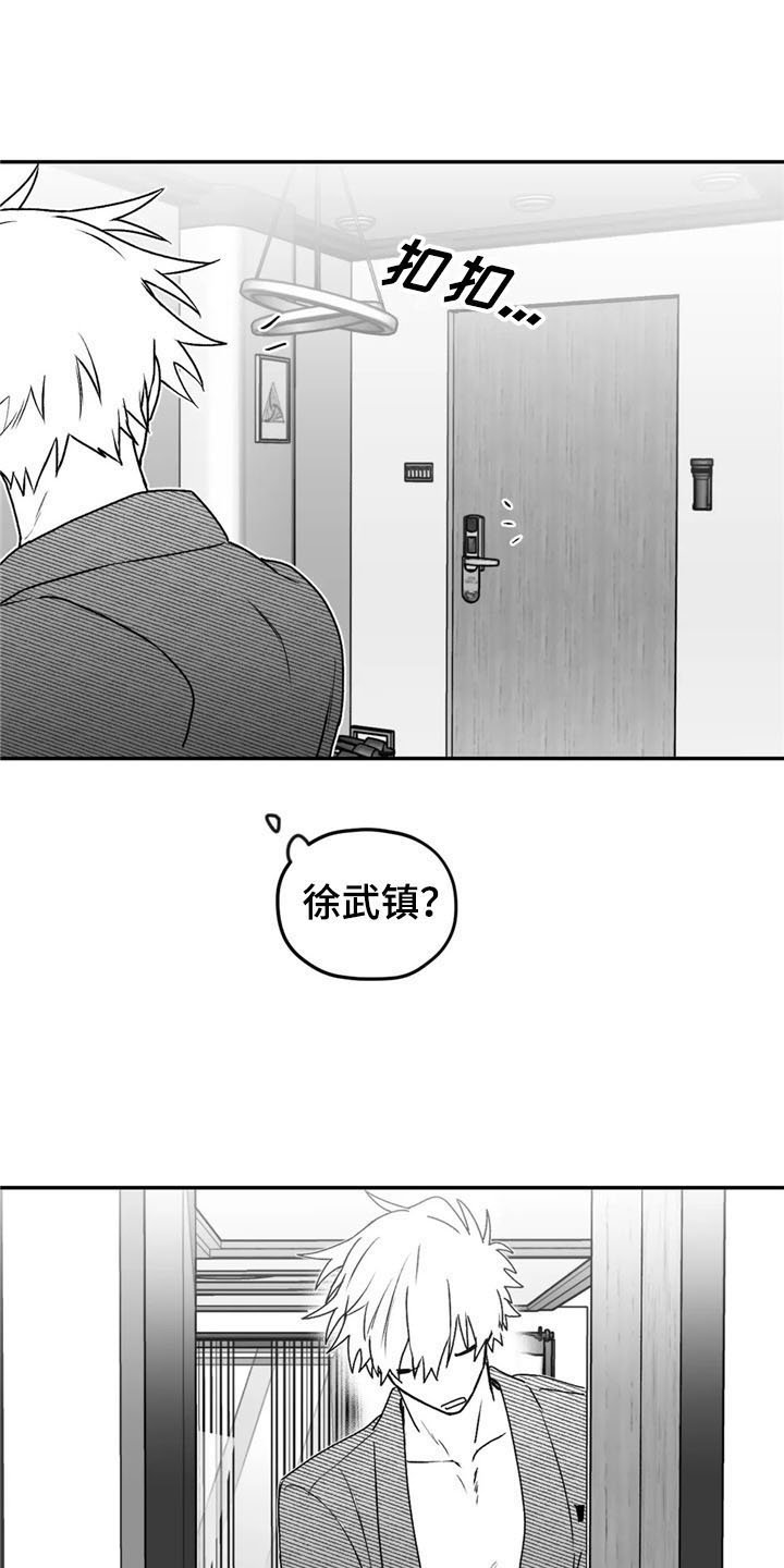 第20章：开心