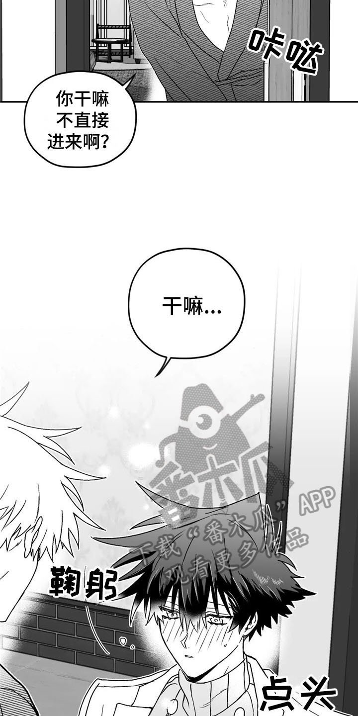 第20章：开心