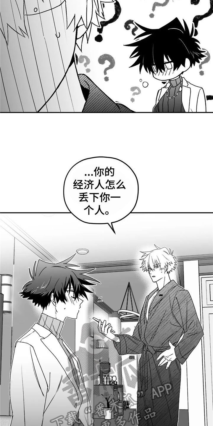 第20章：开心