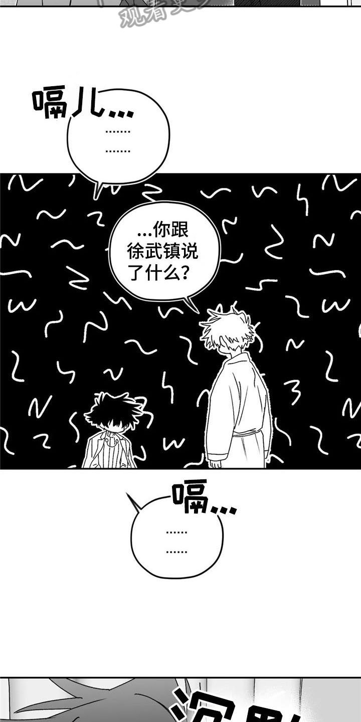 第20章：开心