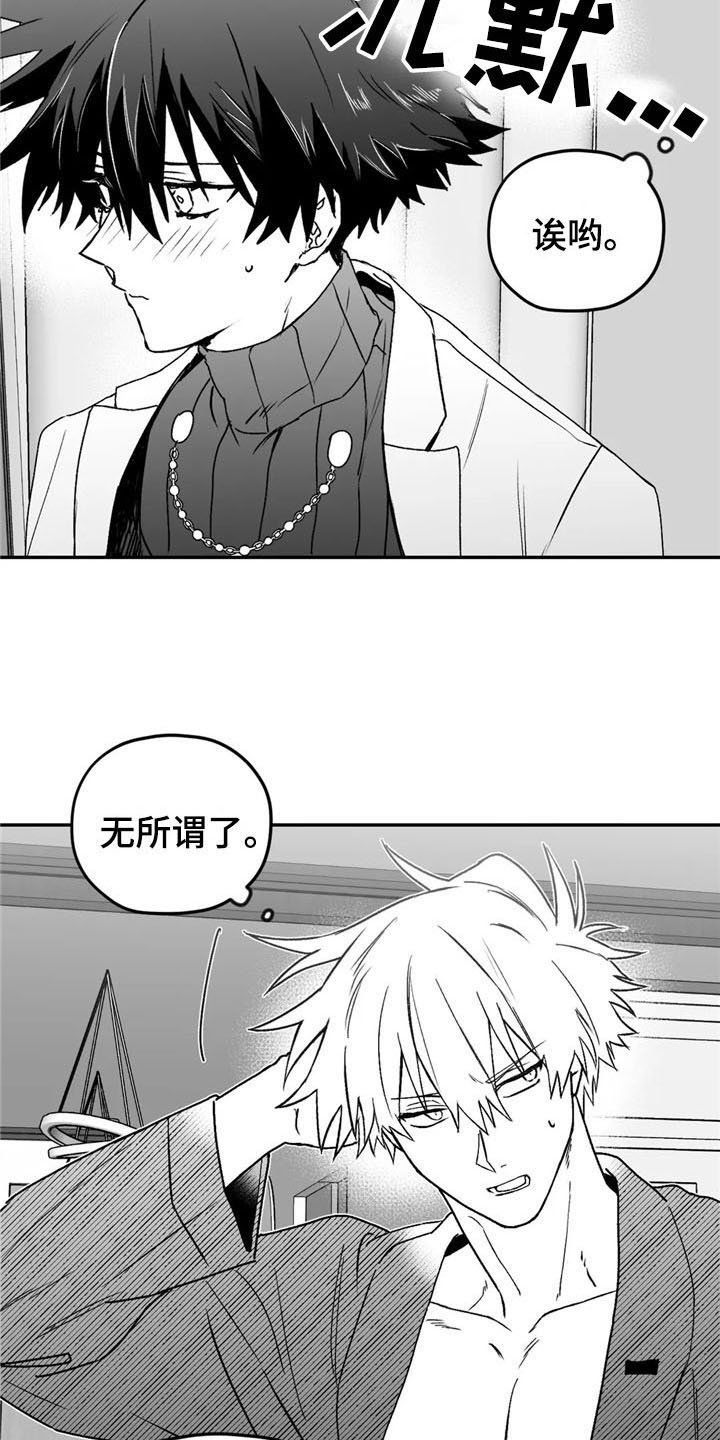 第20章：开心