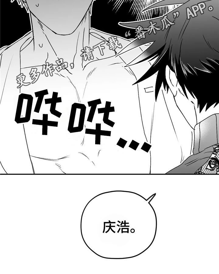 第20章：开心