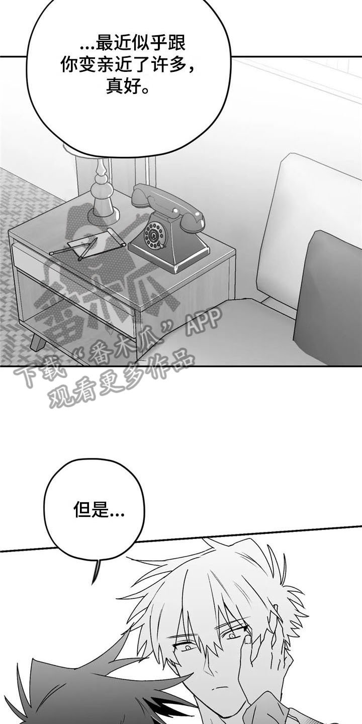 第21章：允许