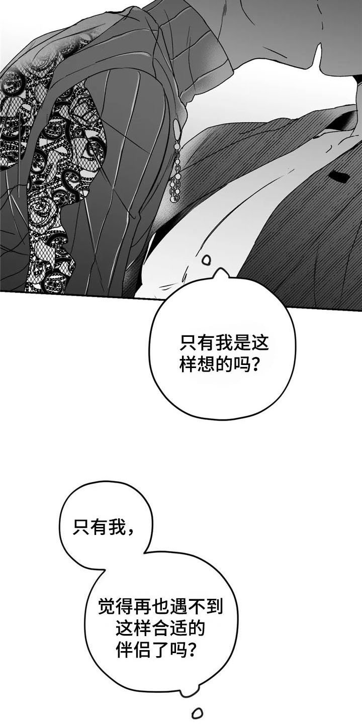 第21章：允许