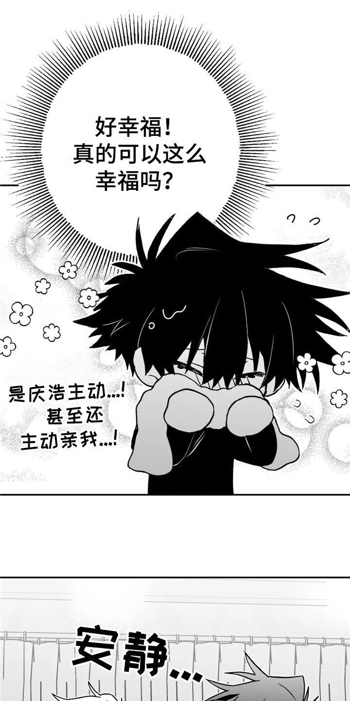 第21章：允许