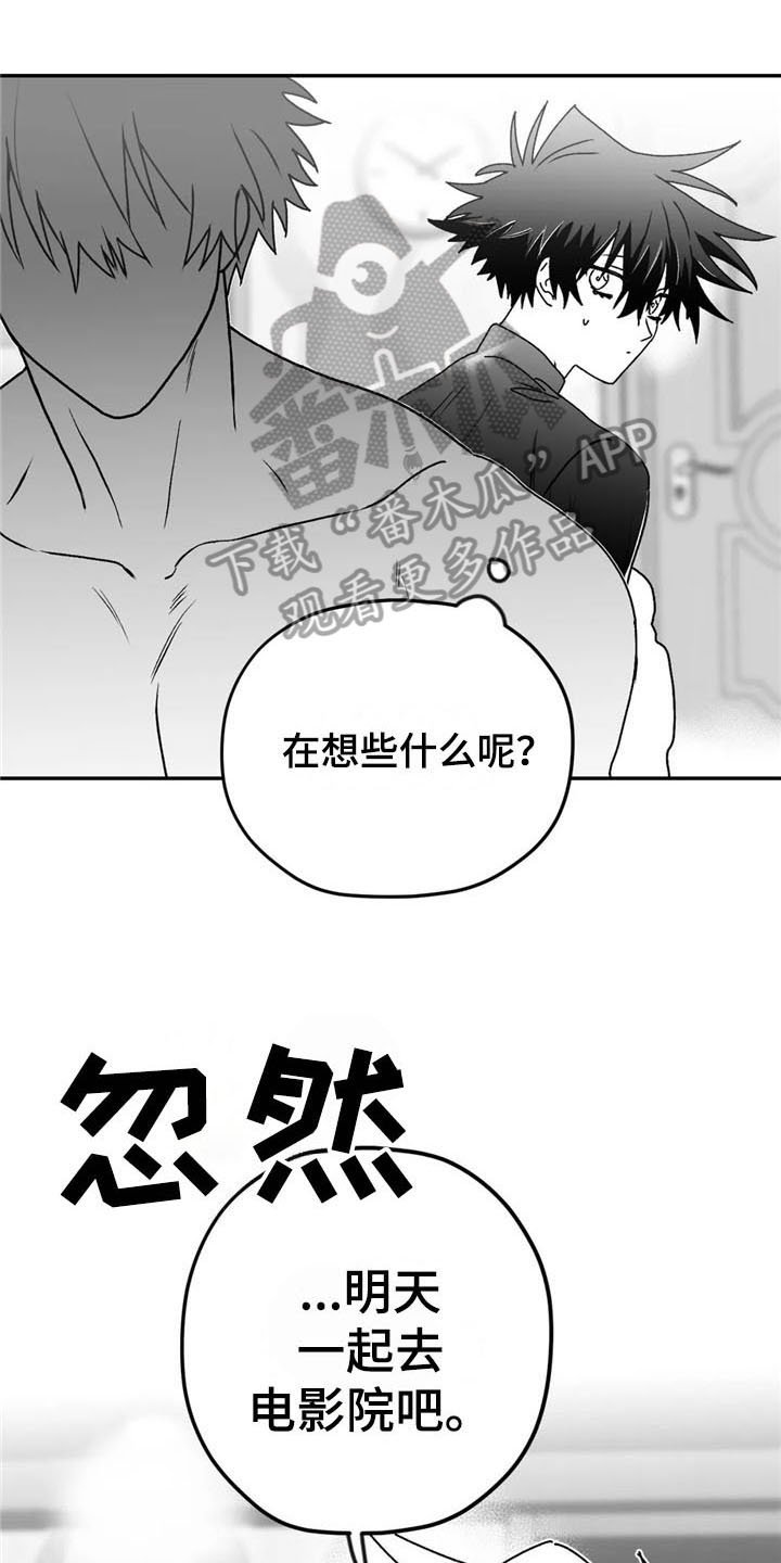 第22章：礼物