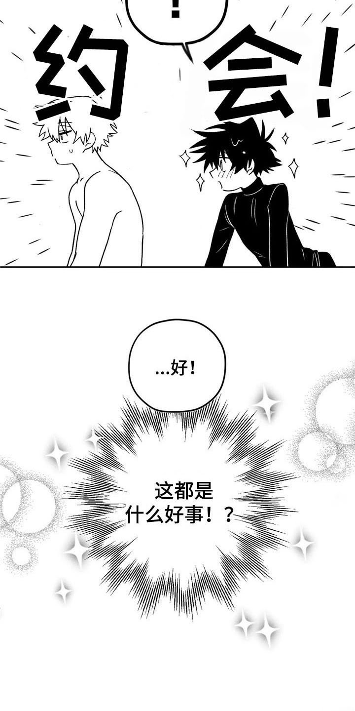 第22章：礼物
